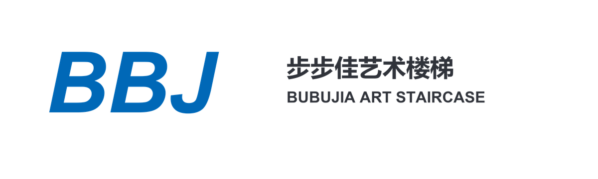 步步佳艺术楼梯 Logo